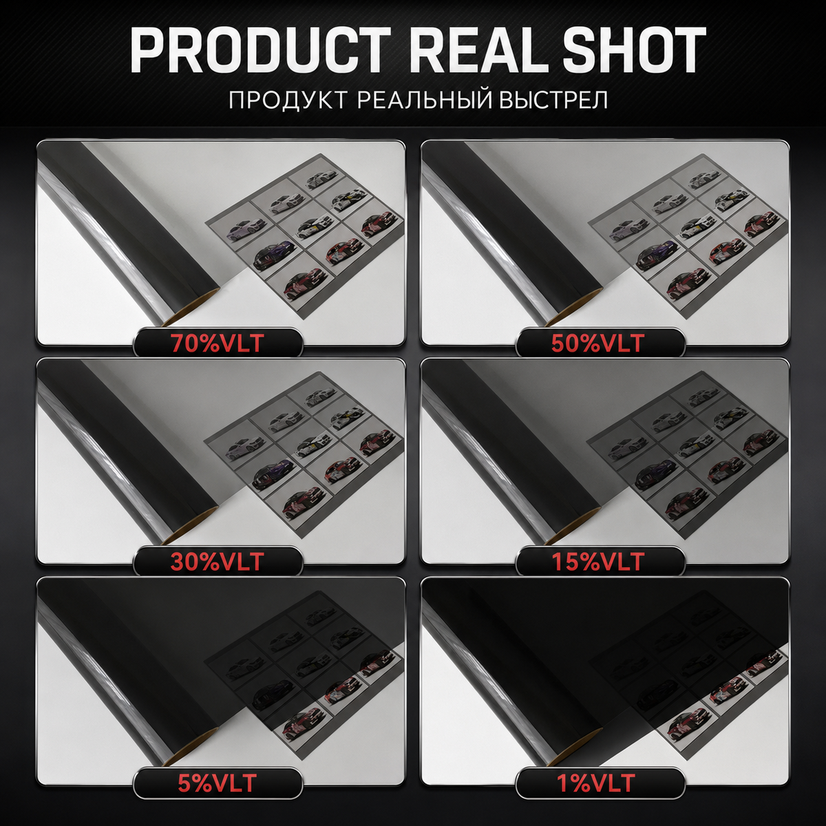 300CM Uncut Window Tint Film - 1% to 70% VLT Options
